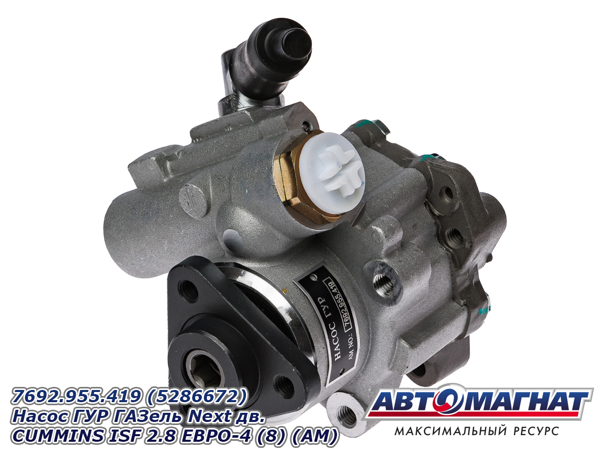 Mori② Поддон двигателя масляный Chery Fora, Cross Eastar, Eastar