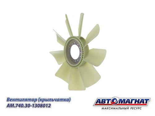 Lukas Mittendorferさん専用 21-650 МУФТА ВЯЗКОСТНАЯ (ВЕНТИЛЯТОР КОЛЬЦЕВОЙ 11 лопастей