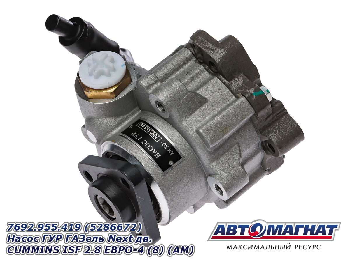 Mori② Поддон двигателя масляный Chery Fora, Cross Eastar, Eastar