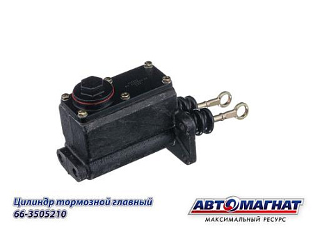 66-3505210 Цилиндр тормозной главный ГАЗ-66 старого образца (6) (АМ)