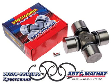 53205-2201025 Крестовина (АМ) (10)
