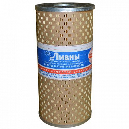 Элемент фильтра маслянного ЭФМ 701-1012040 аналог (ЭФМ 740-1012040-10 А) (42) (Ливны)