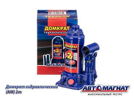 Домкрат 2 т. (АМ) (TUV) ПЛАСТМАССОВЫЙ БОКС (8)