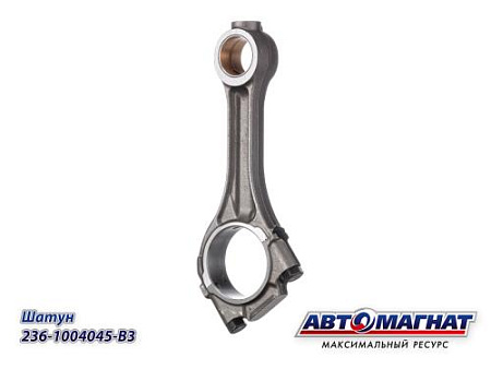 236-1004045-B3 (АМ) Шатун ЯМЗ-236, 238 (6)