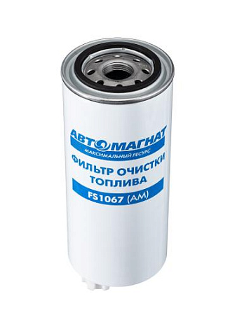 FS1067 (АМ) Фильтр топливный КАМАЗ дв.Cummins DAF LF45 сепаратор (20)