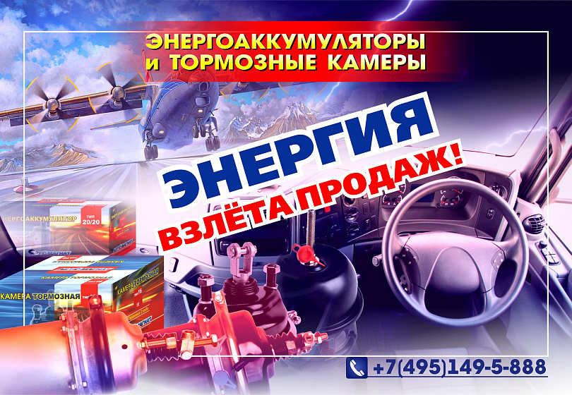 ТОРМОЗНЫЕ КАМЕРЫ ТОРМОЗНЫЕ КАМЕРЫ