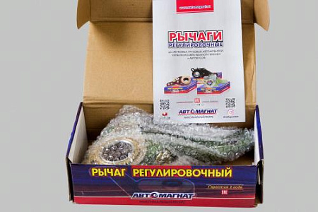 79854 (АМ-020-2202022) (АМ) Рычаг тормоза регулировочный НЕФАЗ-5299 задний правый (мост Raba) (6)