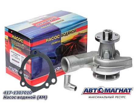 417-1307010 Насос водяной (АМ) (16)