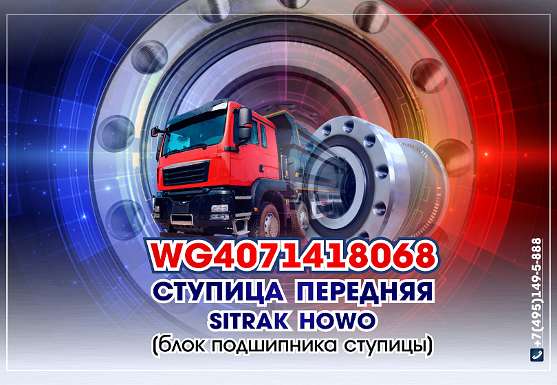 СТУПИЦЫ - NEW