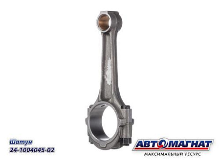 24-1004045-02 (АМ) Шатун ГАЗ-24, УАЗ (20) 