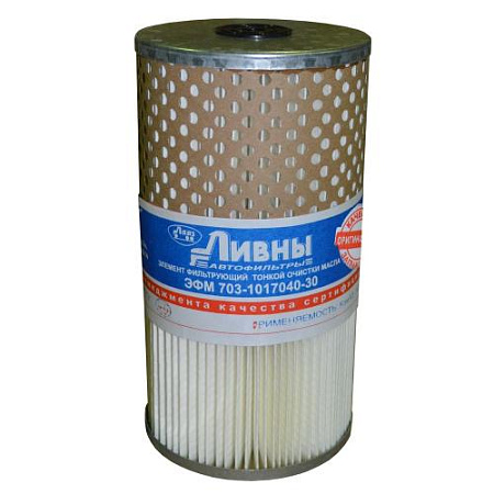 Элемент фильтра масляного ЭФМ 703-1017040-30 (7405-1017040) бумага (36) (Ливны)