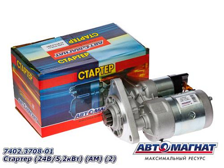 7402.3708-01 Стартер (24В/5,2кВт) (АМ) (2)