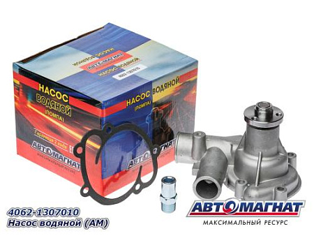 4062-1307010 Насос водяной (АМ) (12)