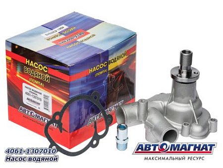 4061-1307010 Насос водяной (АМ) (12)