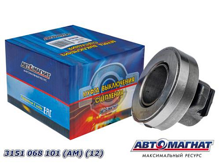 3151 068 101 (АМ) (12)