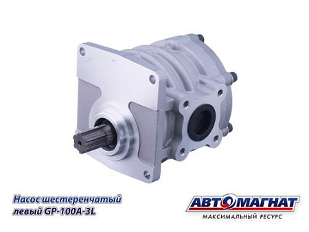 GP-100A-3L Насос шестеренчатый левый (АМ) (1)