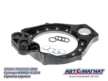 43114-3502012 (АМ) Суппорт КАМАЗ-43114 тормоза заднего