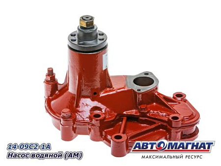 14-09C2-1А (14-13C2) Насос водяной (АМ) (2)