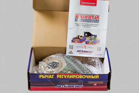 80039 (АМ) Рычаг тормоза регулировочный КАМАЗ-4326,43502,65111,43118,63501 передний правый авто (6)