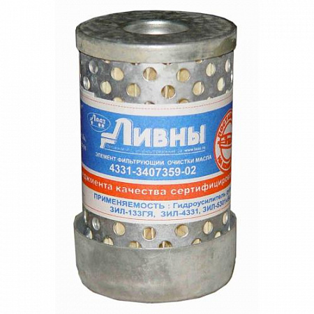 Элемент фильтра масляного ЭФМ 4331.3407359-02 (Ливны)