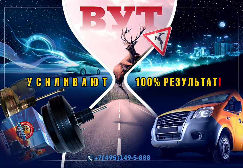 ВАКУУМНЫЕ УСИЛИТЕЛИ