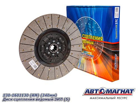 130-1601130  (АМ) (340мм) Диск сцепления ведомый ЗИЛ (5)