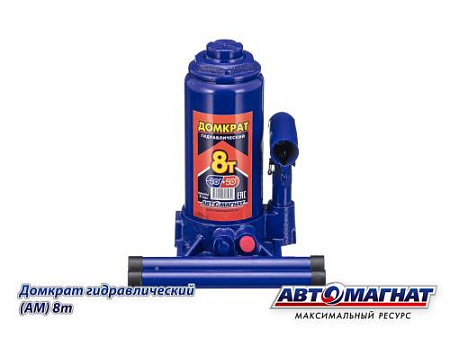 Домкрат 8 т. (АМ) Двухштоковый (TUV) (4)