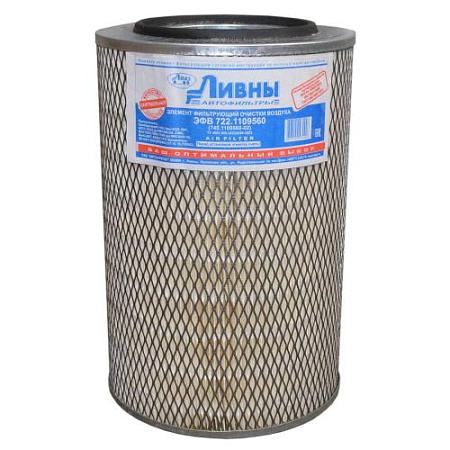 Элемент фильтрующий очистки воздуха ЭФВ 722.1109560 (1) (Ливны)