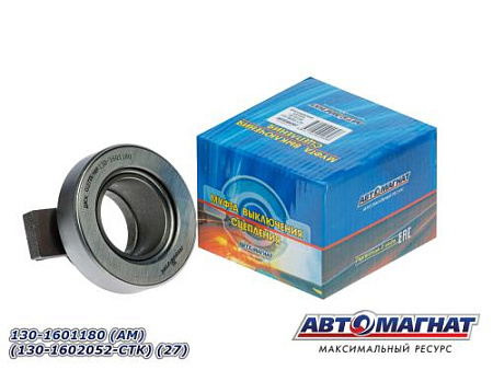 130-1601180 (АМ) (130-1602052-СТК) (27)