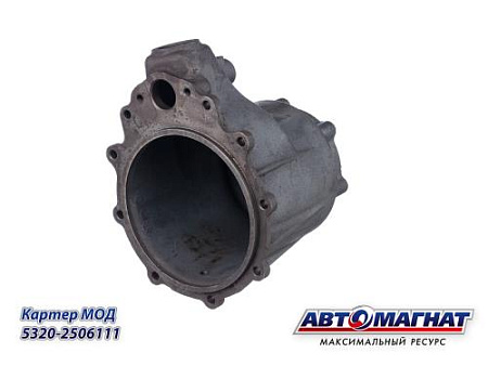 5320-2506111 (АМ) Картер КАМАЗ МОД