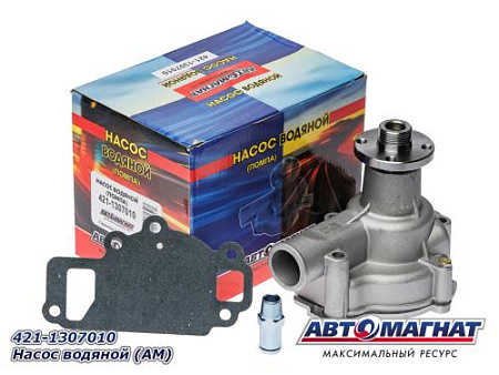 421-1307010 Насос водяной (АМ) (12)