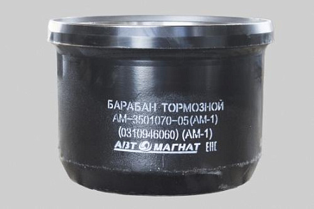 0310946060 (АМ-3501070-05) (АМ) Барабан тормозной BPW полуприцепа (300x200/209 h=260 d=190/225) (1)