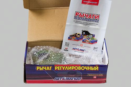 79855 (АМ-020-2202023) (АМ) Рычаг тормоза регулировочный НЕФАЗ-5299 задний левый (6)