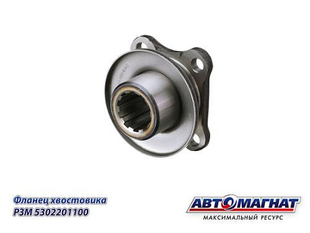 53-2201100 (АМ) Фланец ГАЗ-53, 66 хвостовика РЗМ (KFJ7006A)