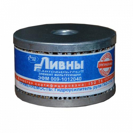Элемент фильтра масляного ЭФМ 009-1012040 (100) (Ливны)