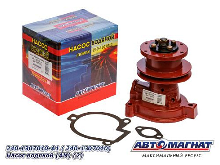 240-1307010-А1 ( 240-1307010) Насос водяной (АМ) (2) 