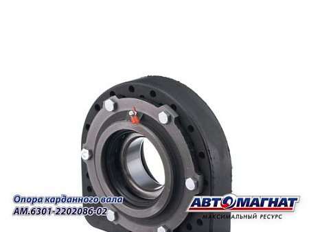 AM.63031-2202086-02 Опора вала карданного МАЗ, КРАЗ в сборе (65мм) (5)