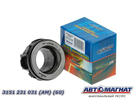 3151 231 031 (АМ) (60)