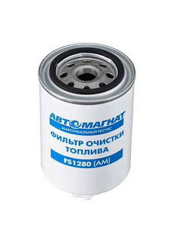FS1280 (АМ) Фильтр топливный КАМАЗ, ПАЗ грубой очистки (50)