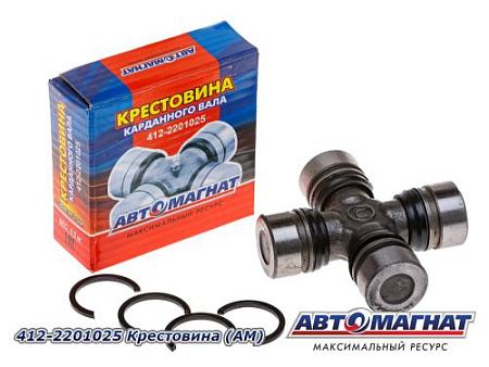 412-2201025 Крестовина (АМ) (50)