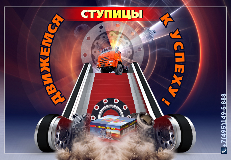 СТУПИЦЫ