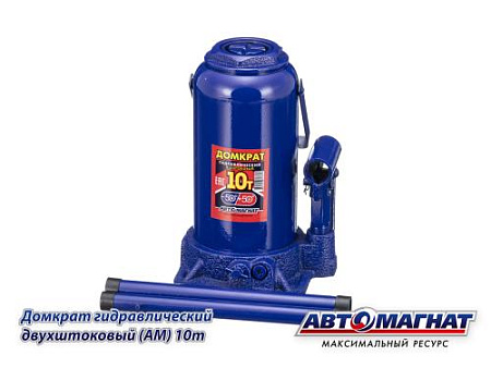 Домкрат 10 т. (АМ) Двухштоковый (TUV) (2)