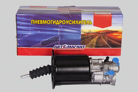 9700511760 (VG-320) (АМ) ПГУ (Пневмогидроусилитель)  ( 8 шт)