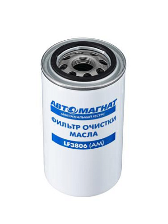 LF3806 (АМ) Фильтр очистки масла для автомобилей КАМАЗ 4308, Кавз-ПАЗ 4230, 4238, «Аврора» (40)